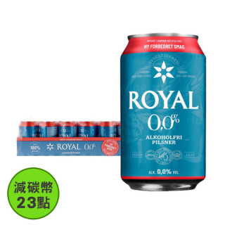 【愛家康養】丹麥Royal白麥汁無酒精啤酒0.0%風味飲 330mLx24罐