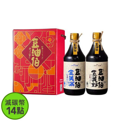 【豆油伯】無添加糖醬油組-金美滿醬油1入＋金美好醬油1入(禮盒1組 不挑色)