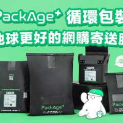 PackAge+配客嘉